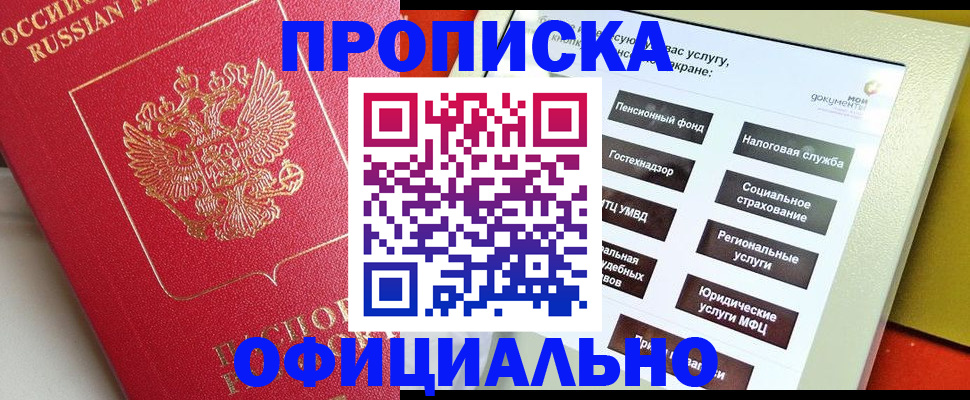 форма 3 в Новодвинске